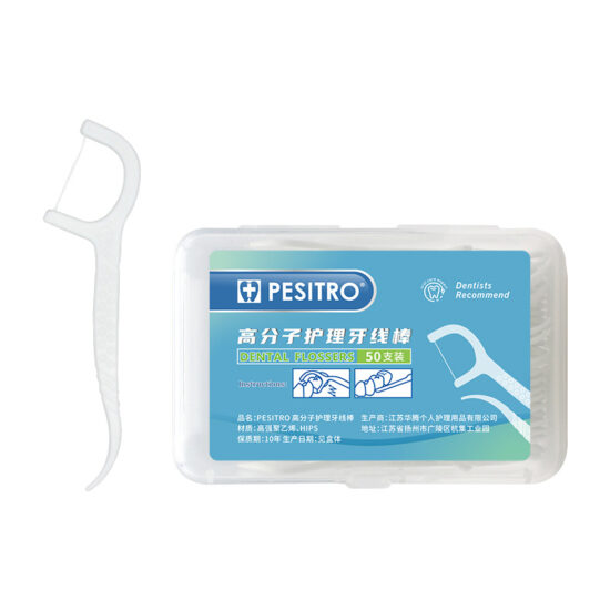 Baishijie bamboo charcoal dental floss picks with original flavor, double-strand floss in box packaging