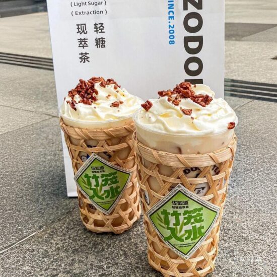 Handwoven bamboo tube milk tea cup with unique bamboo basket design