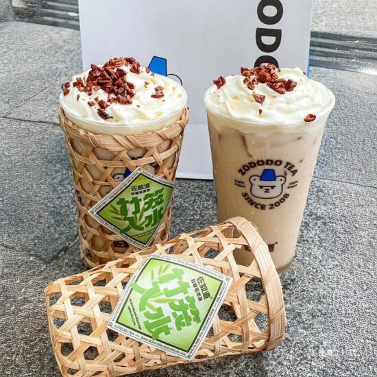 Handwoven bamboo tube milk tea cup with unique bamboo basket design