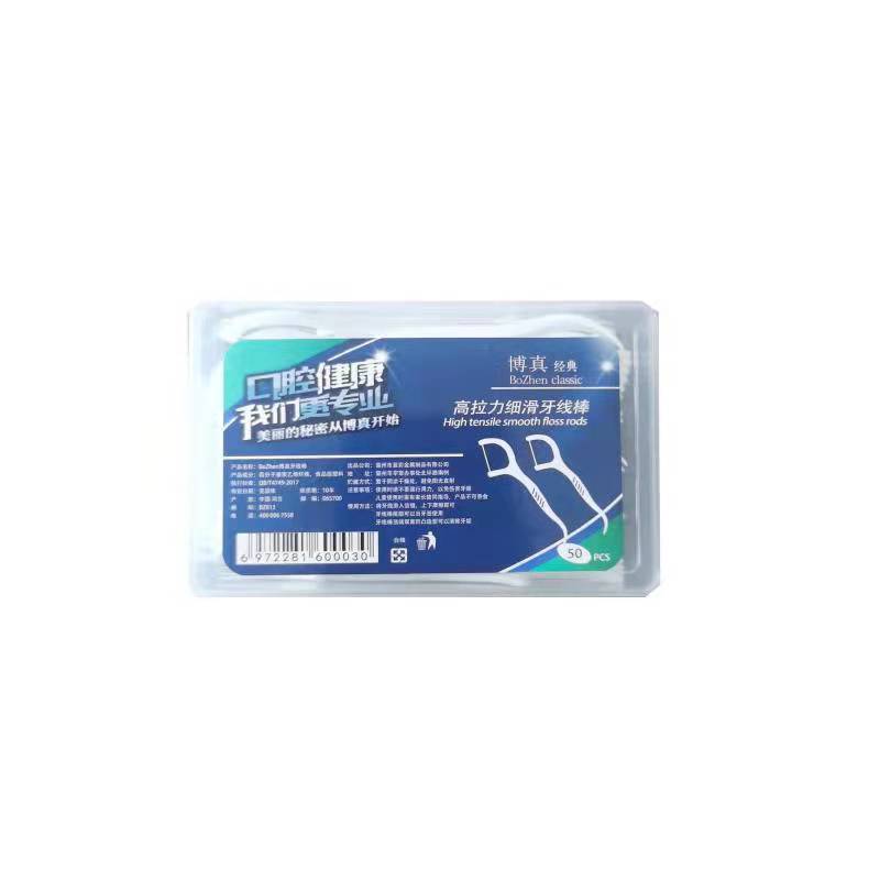 Boxed disposable dental floss picks with high tensile strength and gum-friendly tips