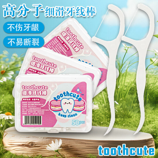 Toothcute ultra-thin dental floss 6-box set – portable strong floss for tight teeth cleaning