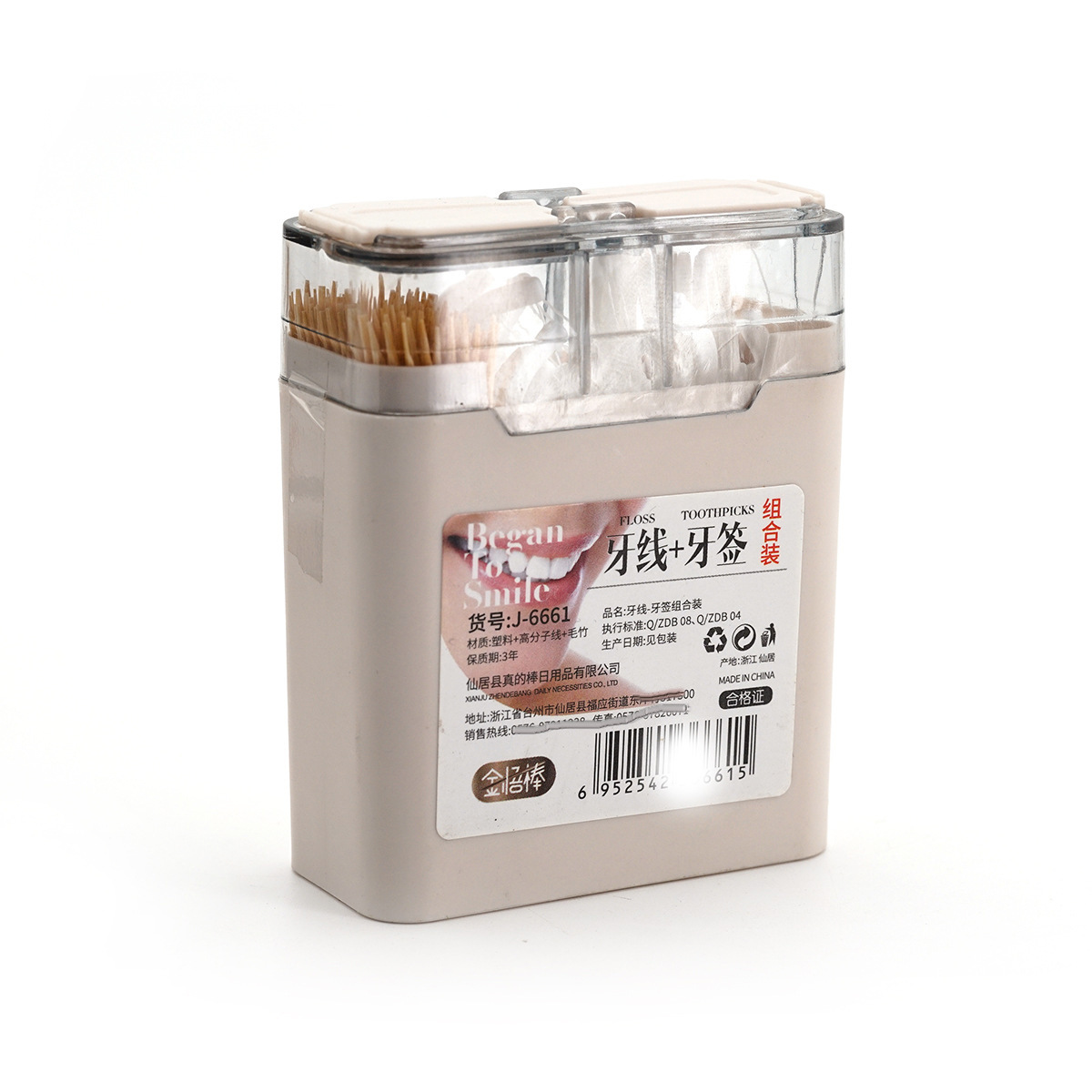 Stylish disposable toothpick and floss picks combo in a home-use storage bottle
